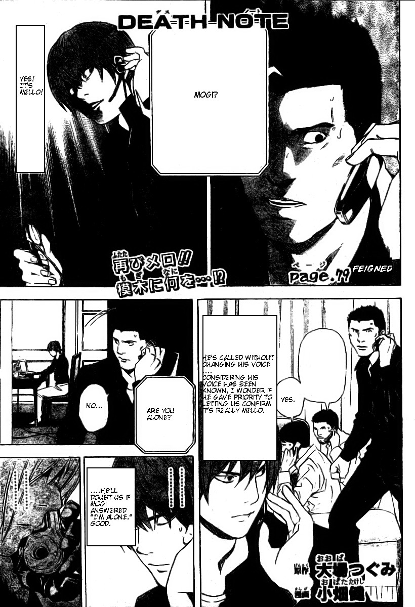 Death Note chapter 79 page 1