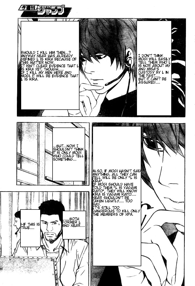 Death Note chapter 80 page 15