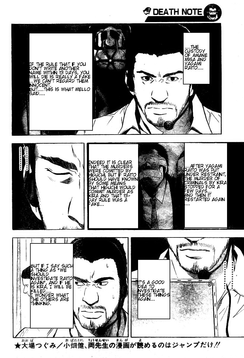 Death Note chapter 80 page 16