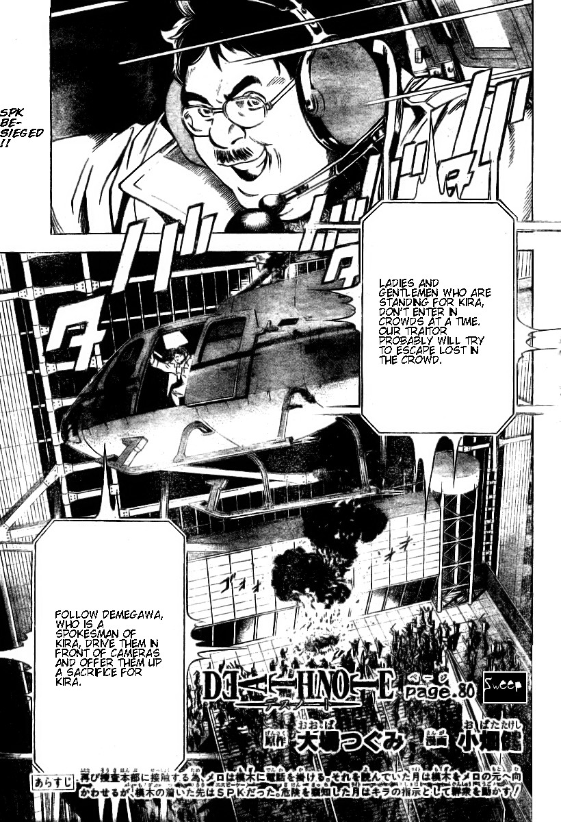Death Note chapter 80 page 2