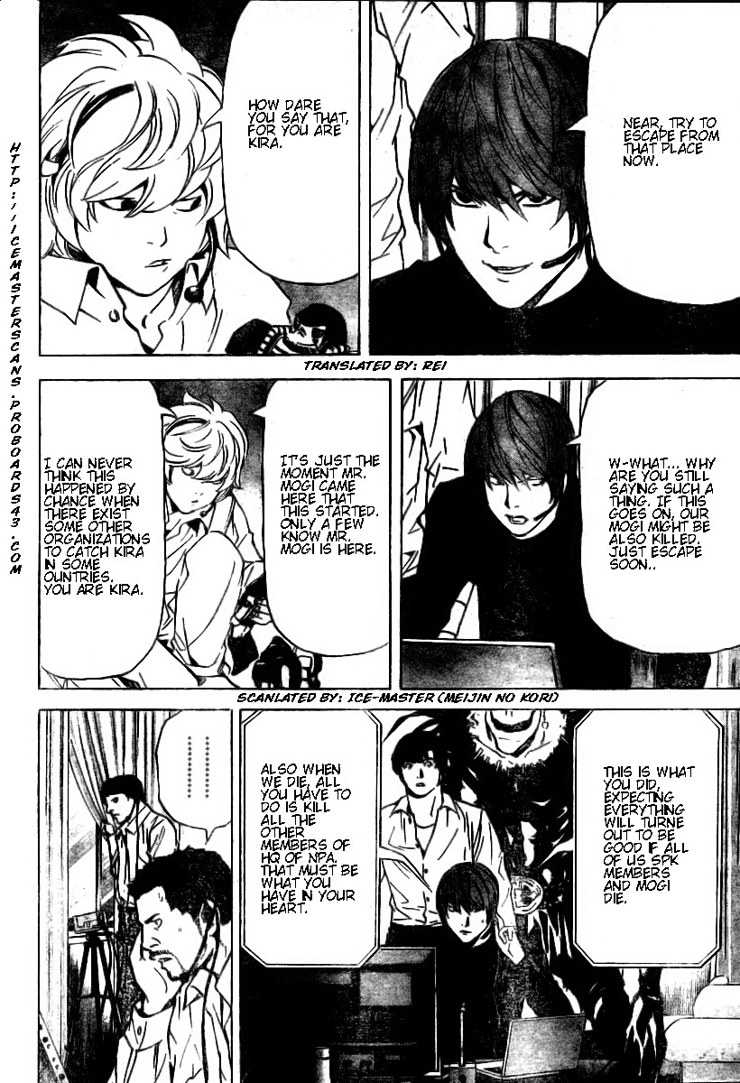 Death Note chapter 80 page 3