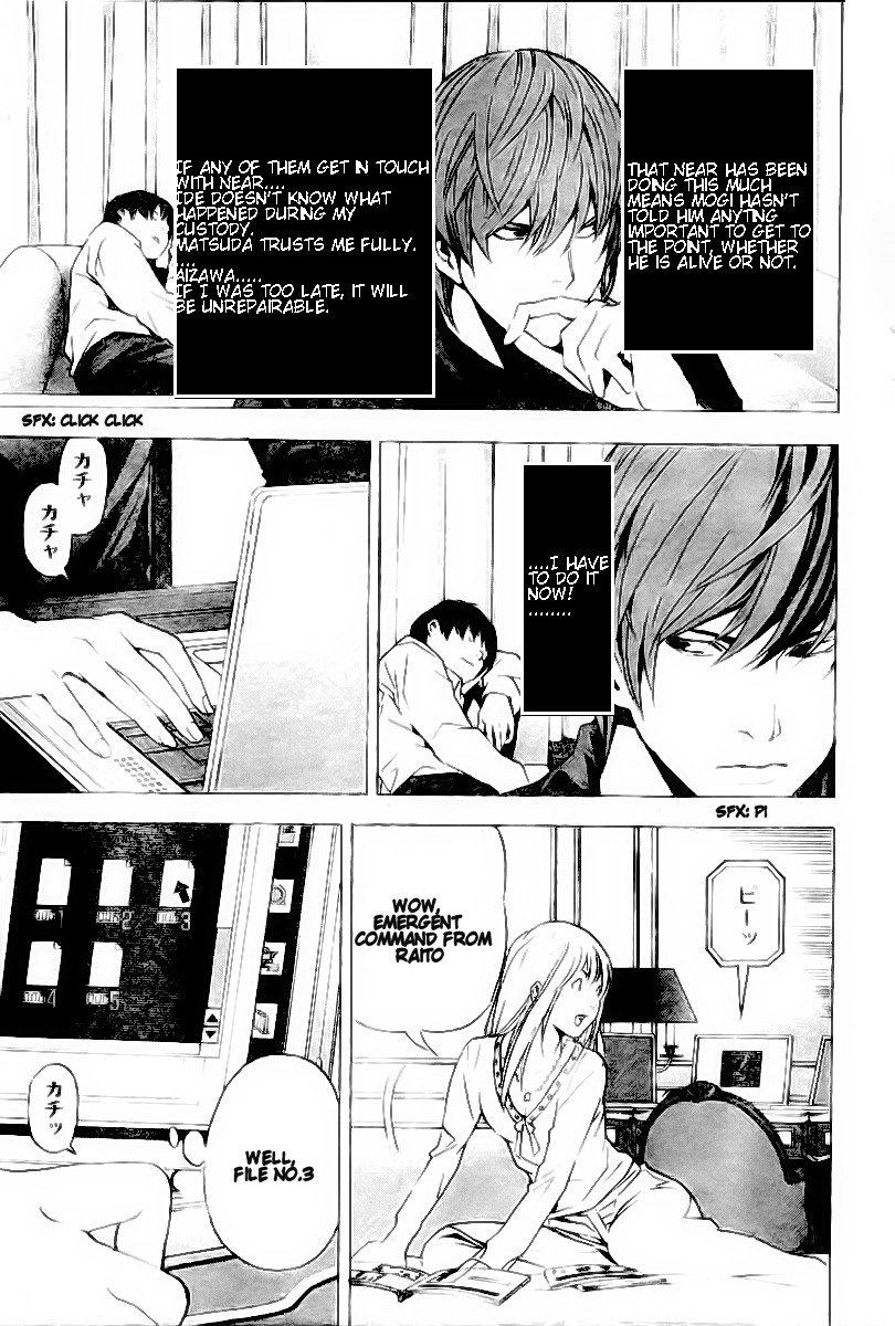 Death Note chapter 81 page 12