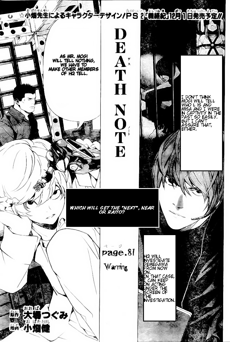 Death Note chapter 81 page 2