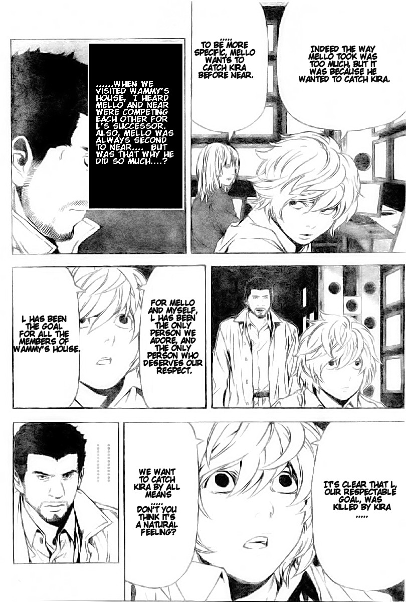 Death Note chapter 82 page 8