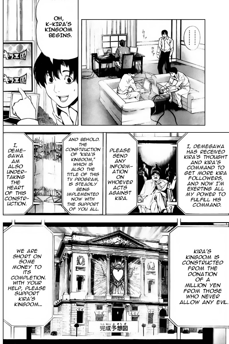 Death Note chapter 83 page 15