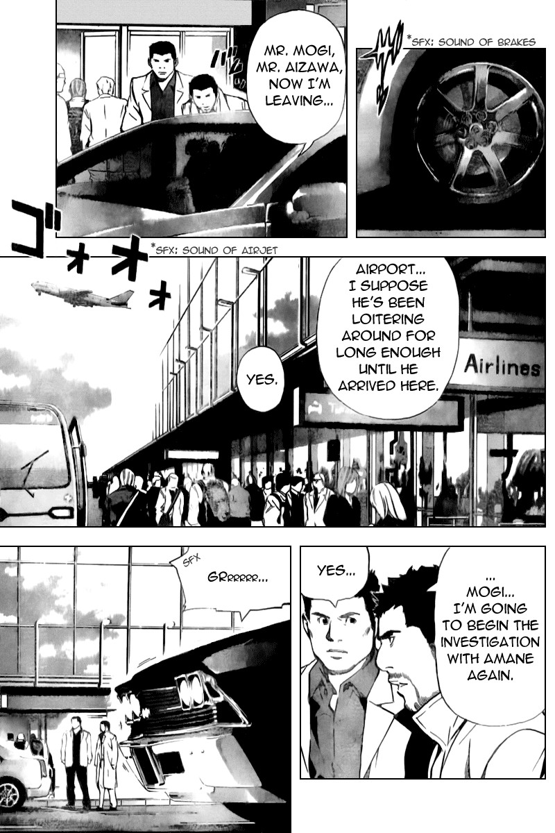 Death Note chapter 83 page 4