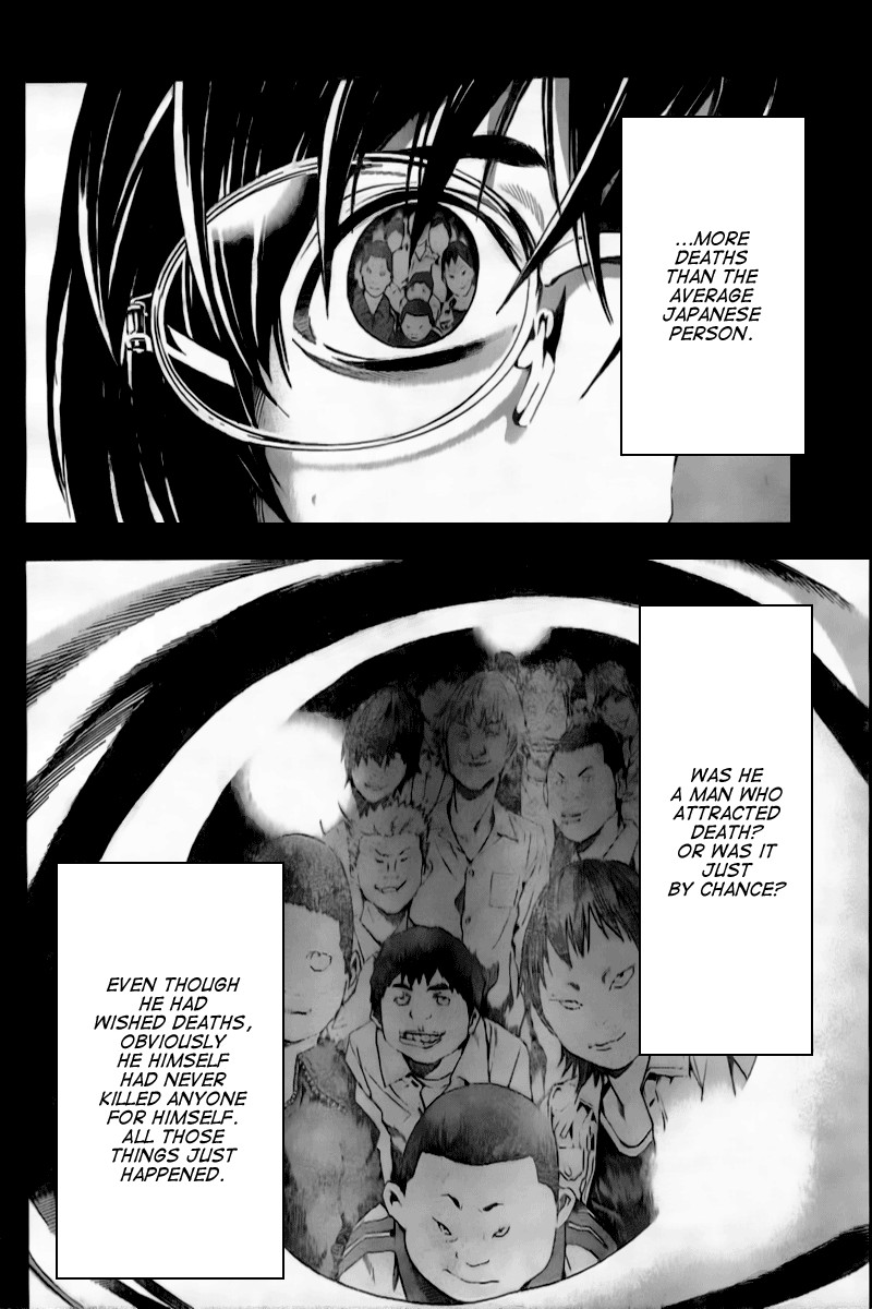 Death Note chapter 84 page 3