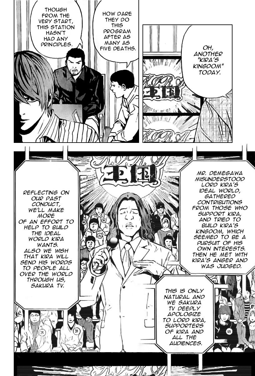 Death Note chapter 85 page 15