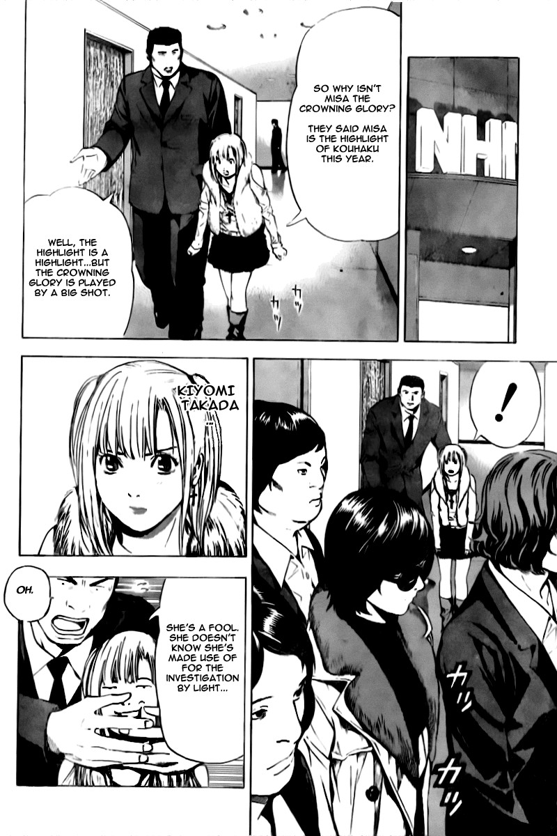 Death Note chapter 91 page 7