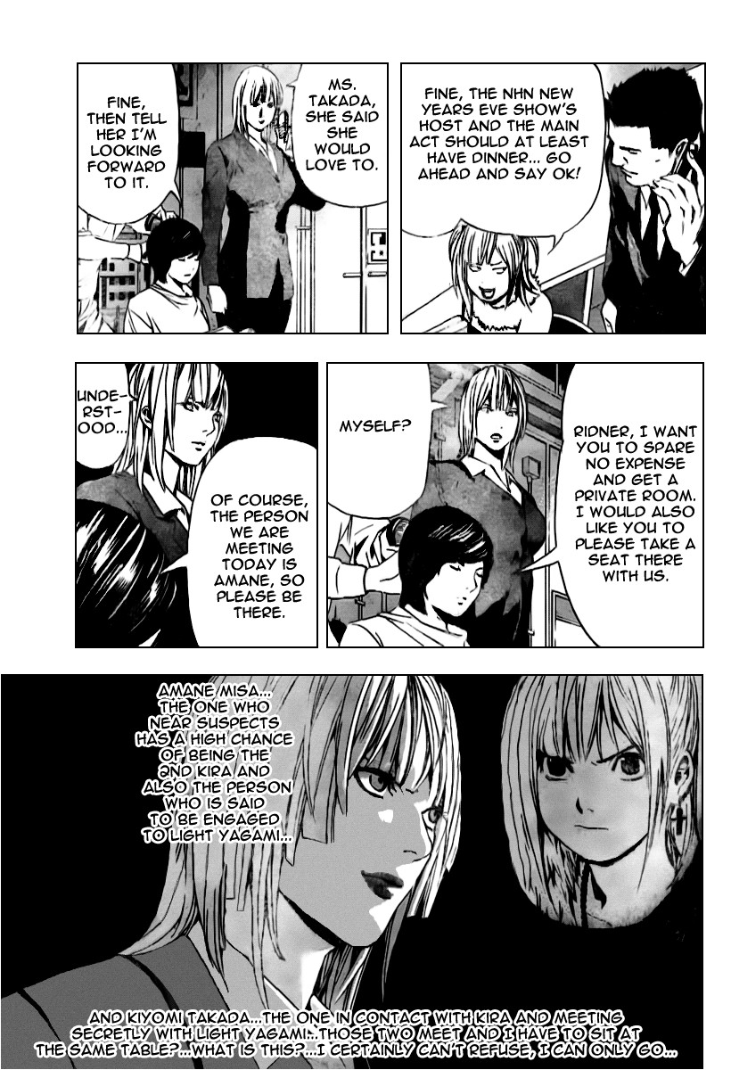 Death Note chapter 92 page 11