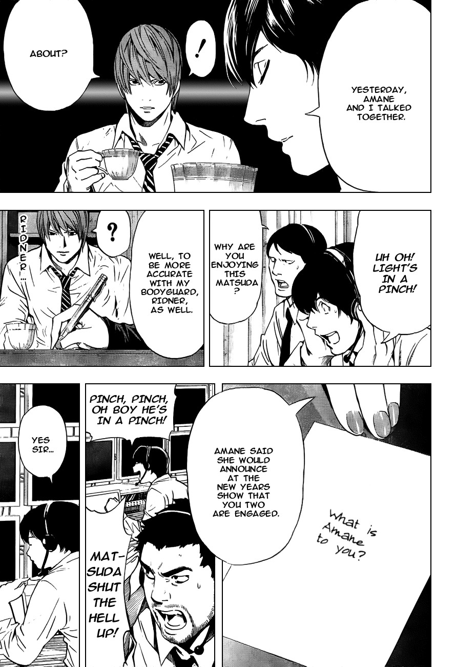 Death Note chapter 93 page 7