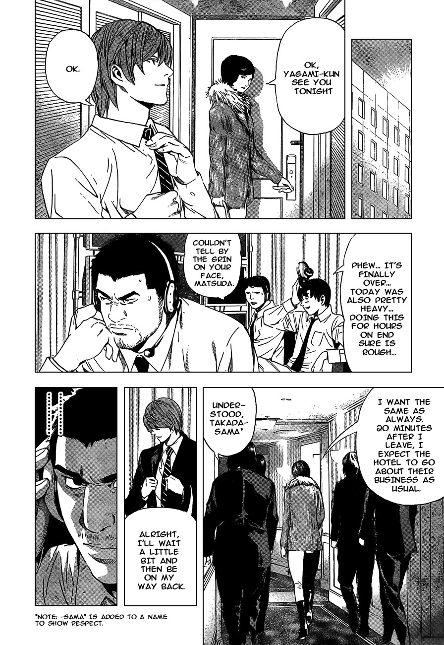 Death Note chapter 94 page 7