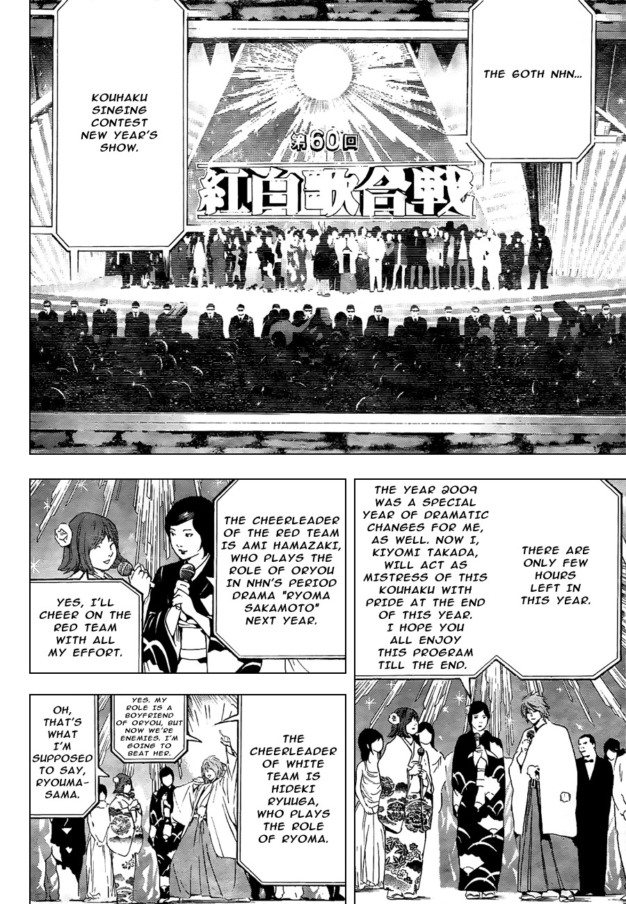 Death Note chapter 95 page 5