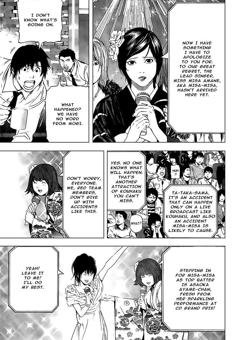 Death Note chapter 95 page 6