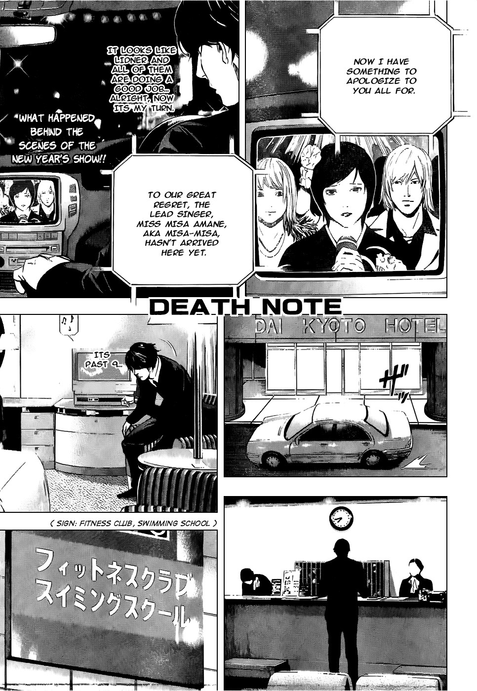 Death Note chapter 96 page 2