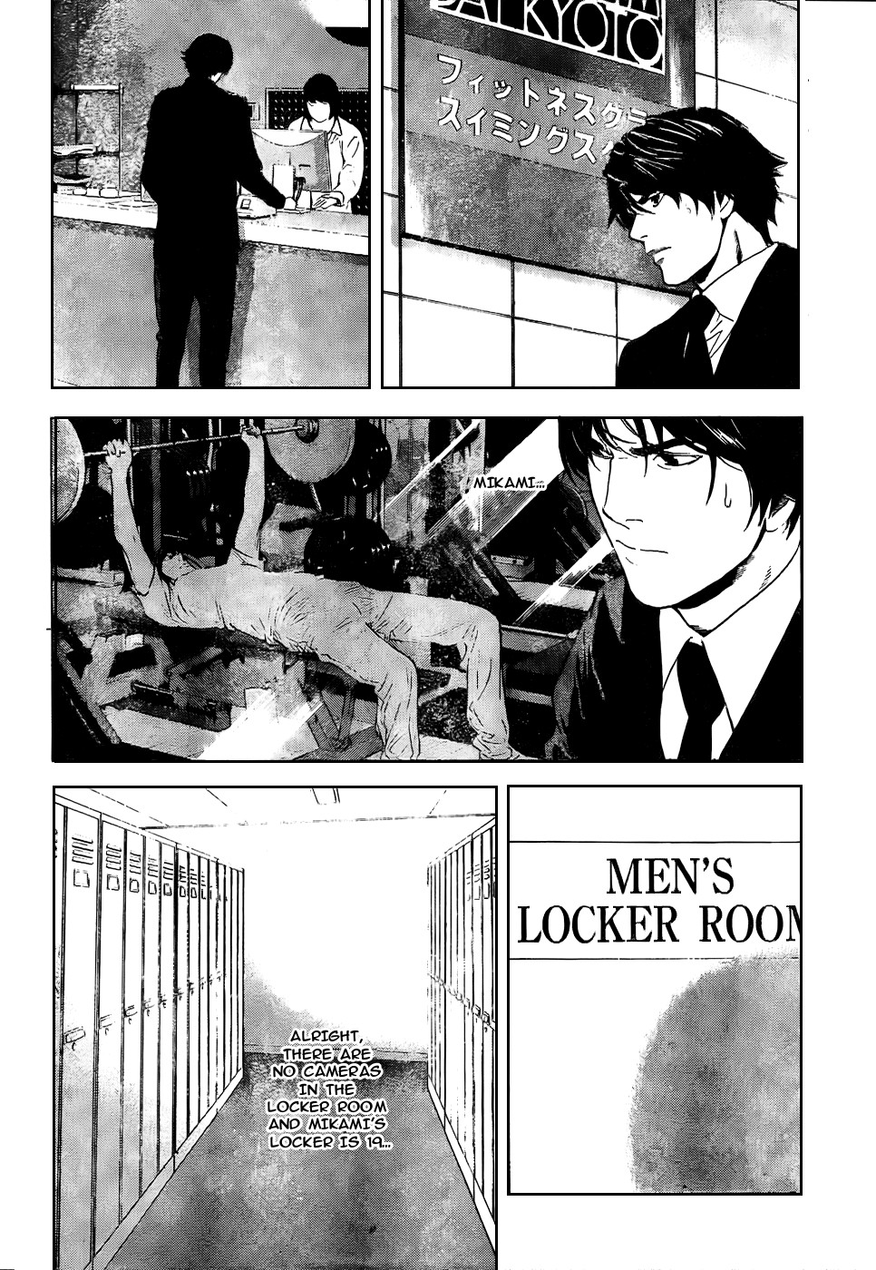 Death Note chapter 96 page 7