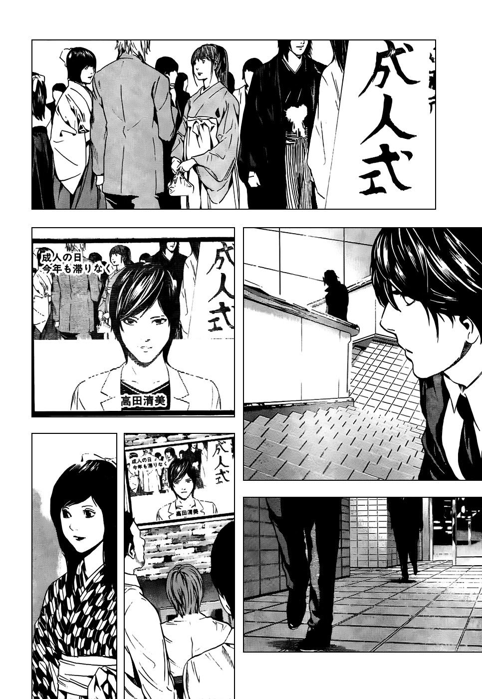 Death Note chapter 97 page 7