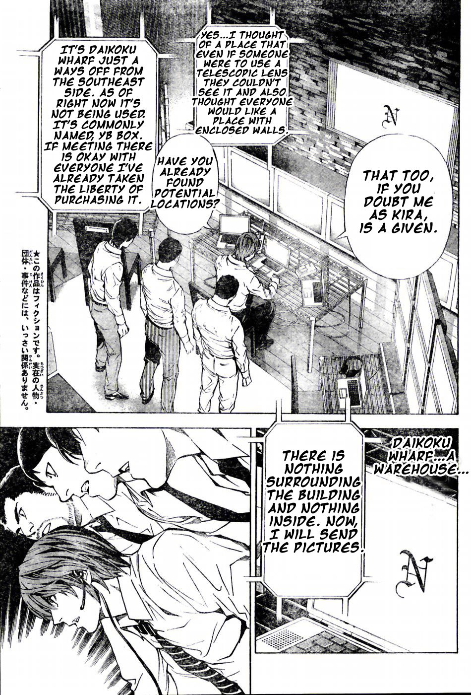 Death Note chapter 98 page 7