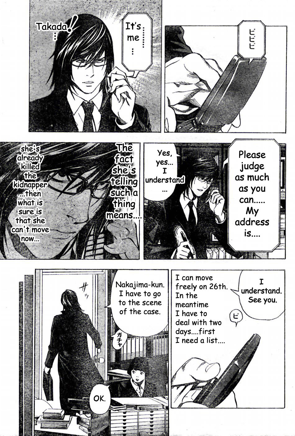 Death Note chapter 99 page 17