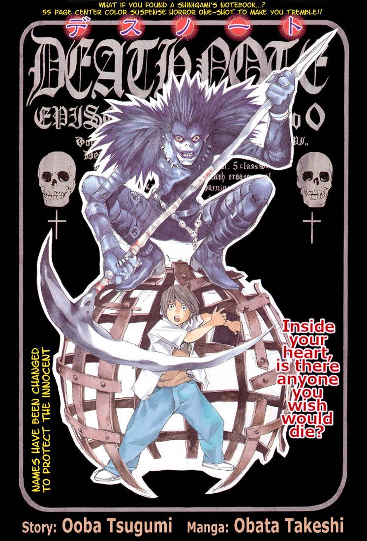 Death Note chapter 0 page 1