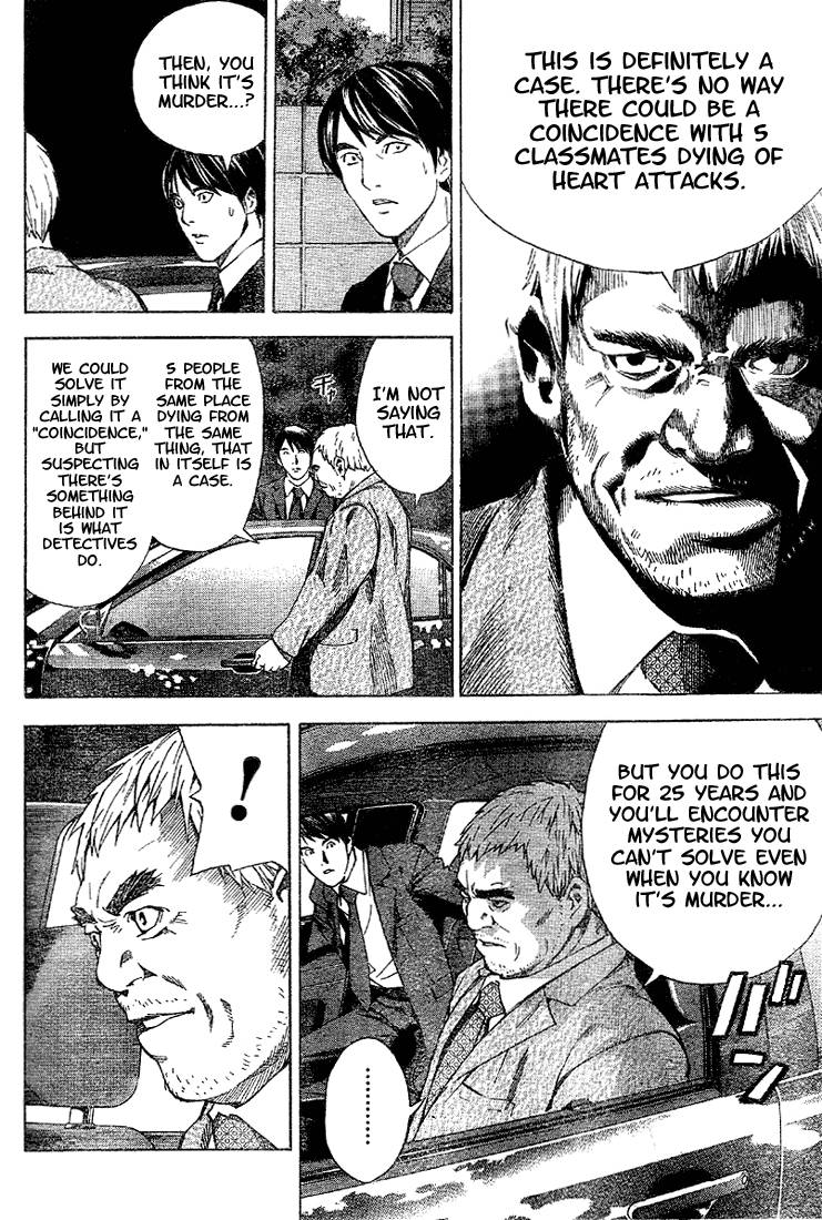 Death Note chapter 0 page 18
