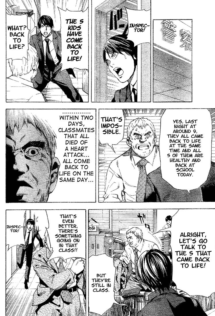Death Note chapter 0 page 30