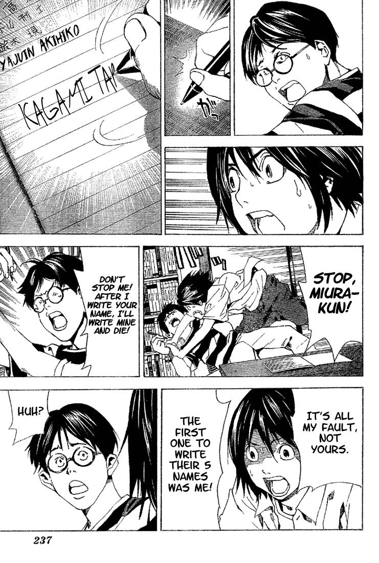 Death Note chapter 0 page 41