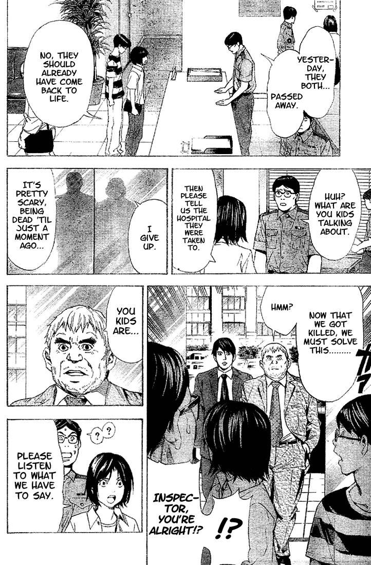 Death Note chapter 0 page 44