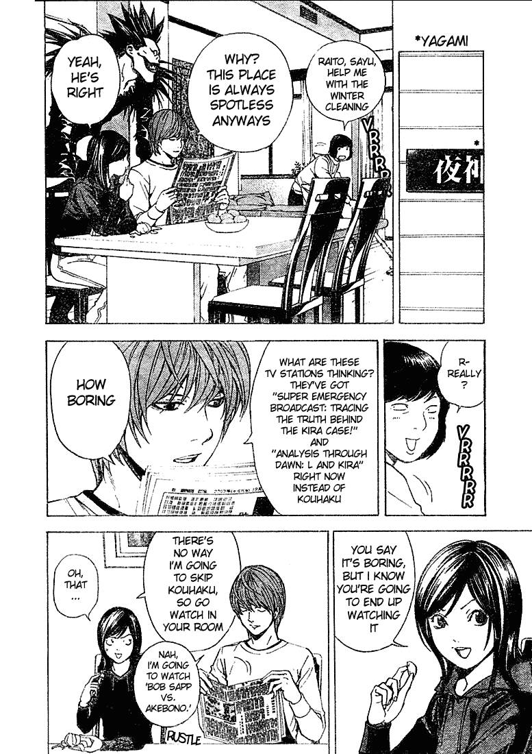 Death Note chapter 10 page 4