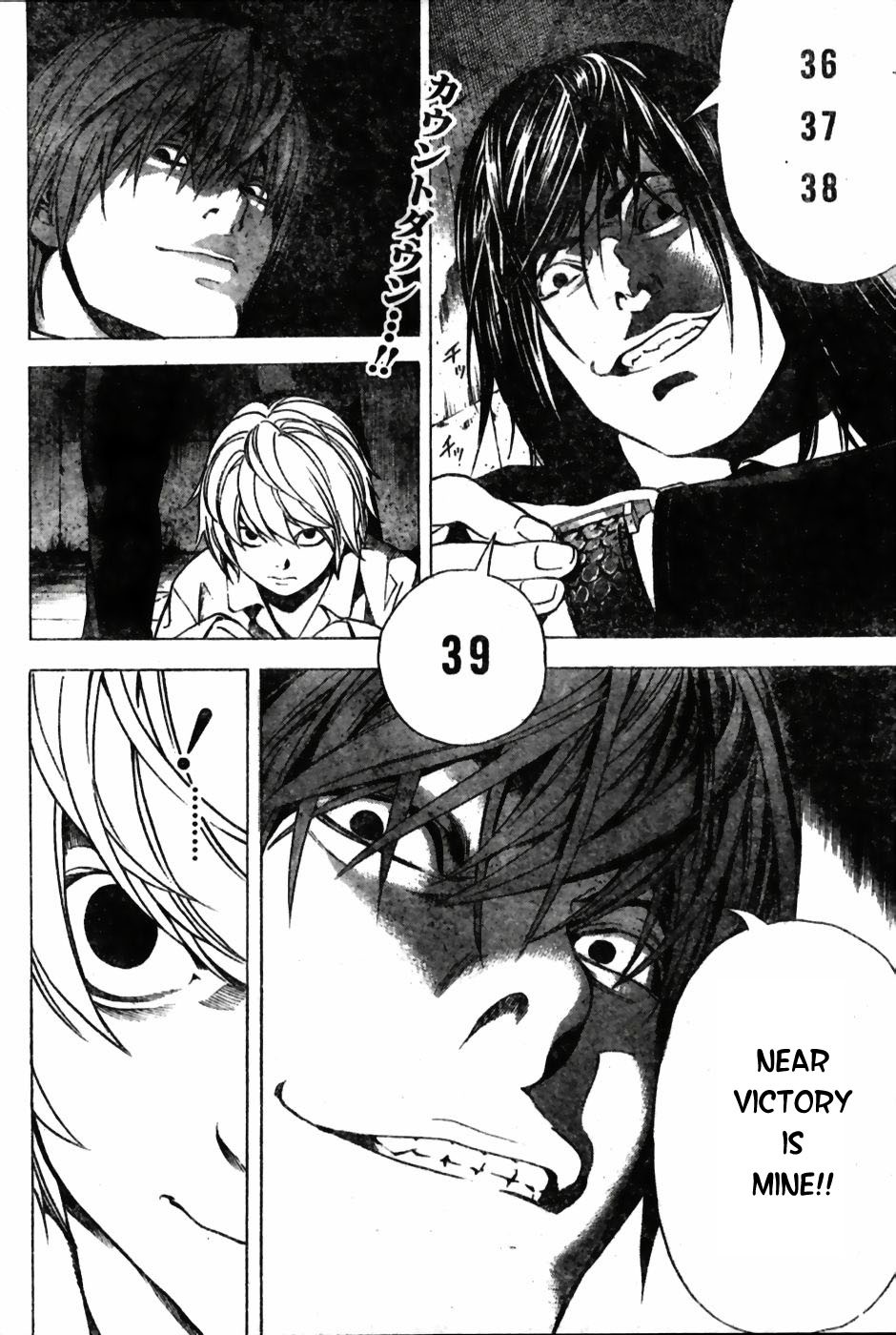 Death Note chapter 103 page 2