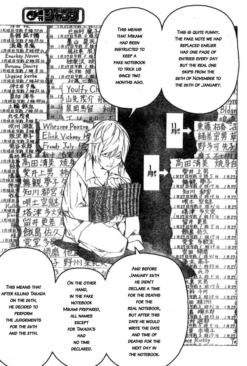 Death Note chapter 104 page 7