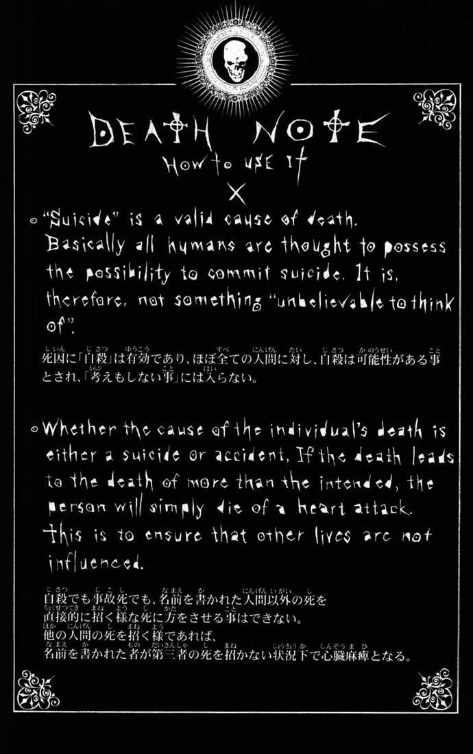 Death Note chapter 110 page 10