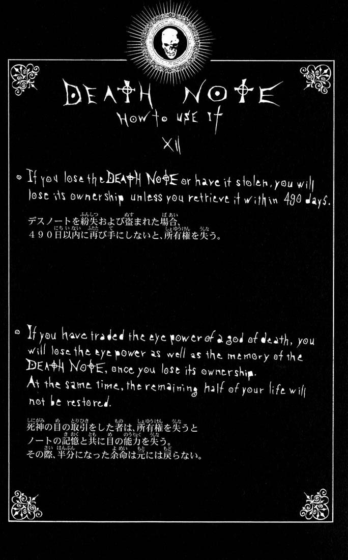 Death Note chapter 110 page 12