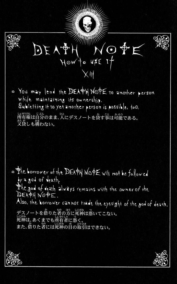 Death Note chapter 110 page 13