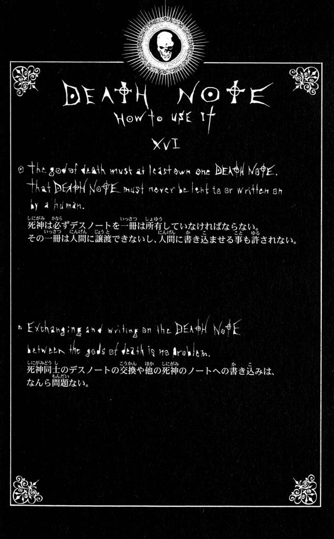 Death Note chapter 110 page 16