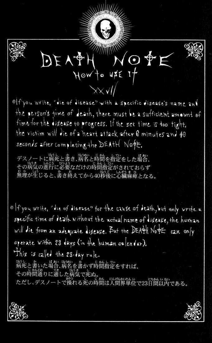 Death Note chapter 110 page 27