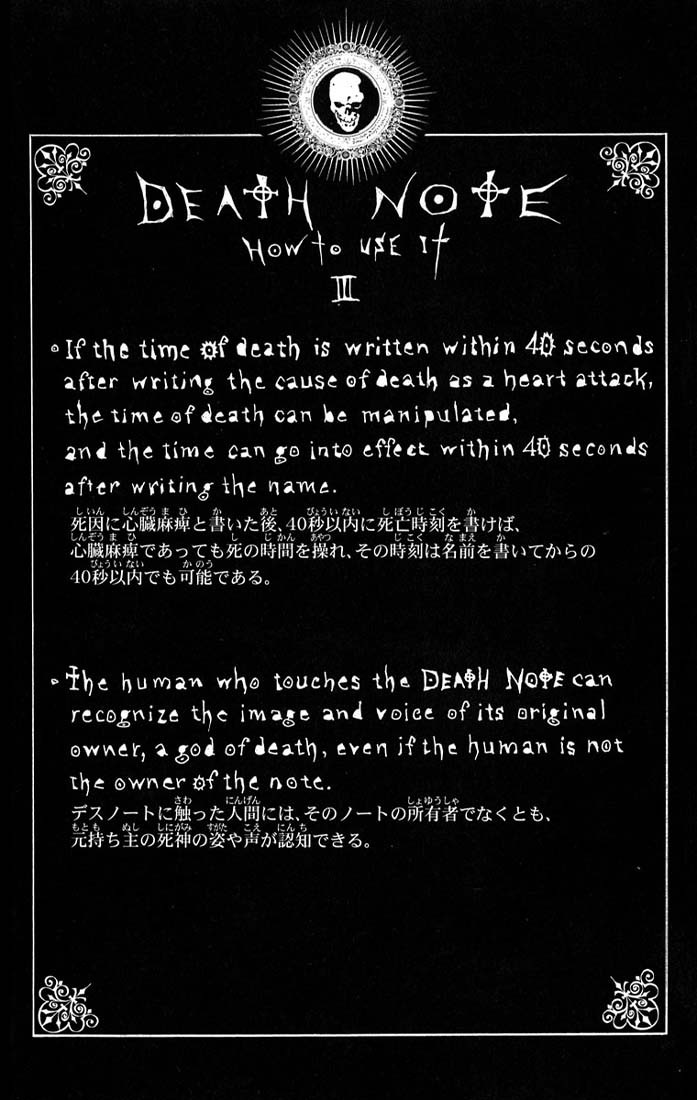 Death Note chapter 110 page 3