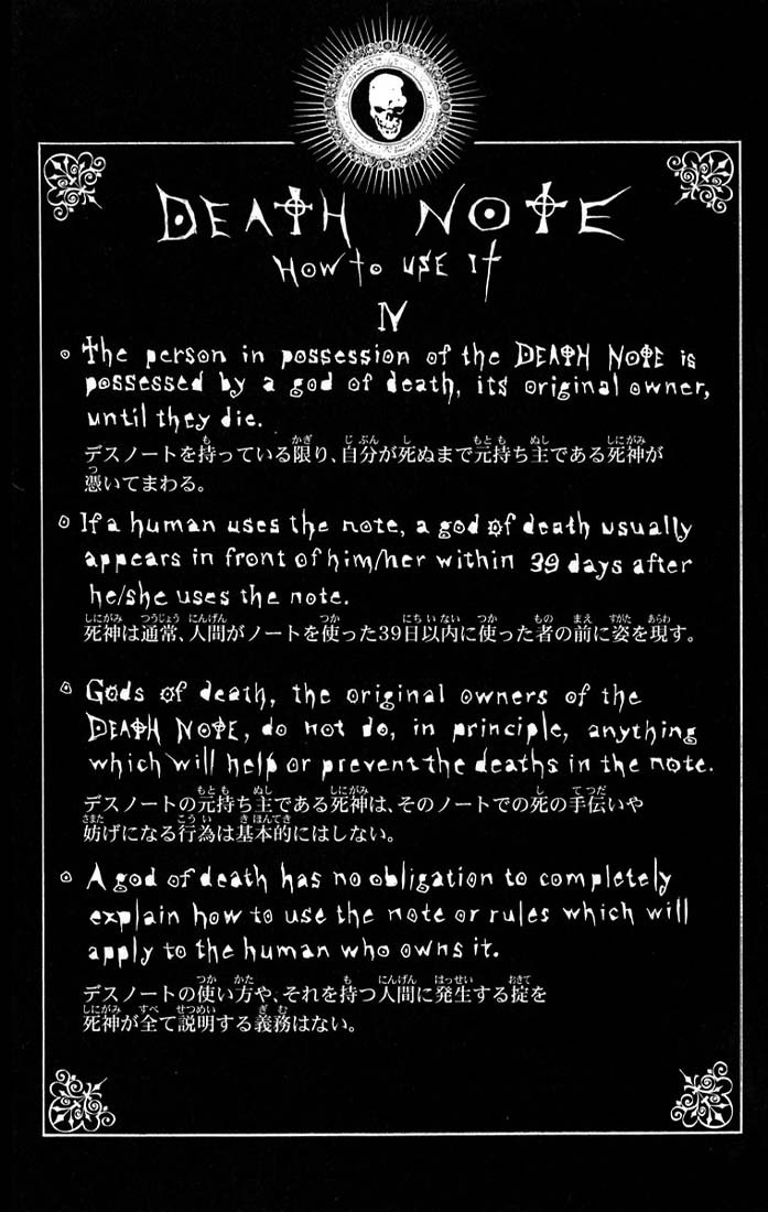 Death Note chapter 110 page 4