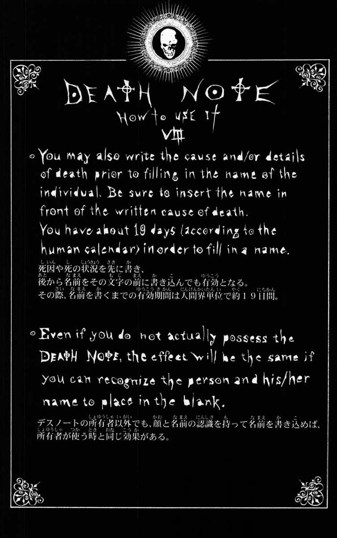 Death Note chapter 110 page 8