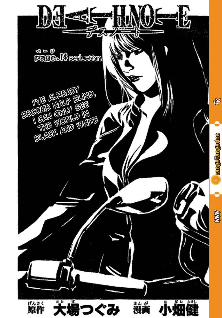 Death Note chapter 14 page 1