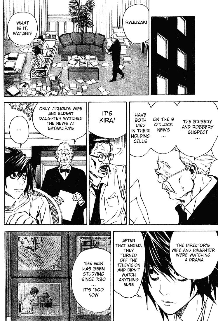 Death Note chapter 17 page 15