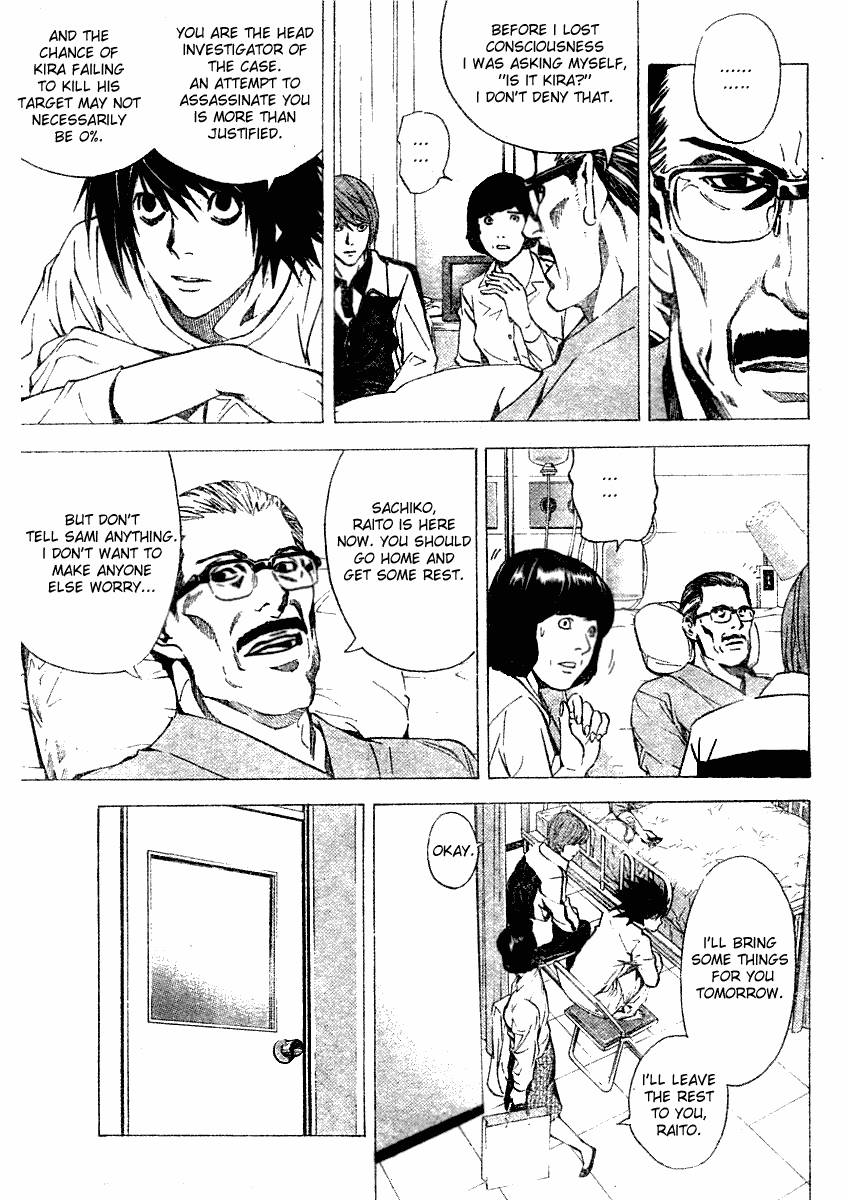 Death Note chapter 22 page 5