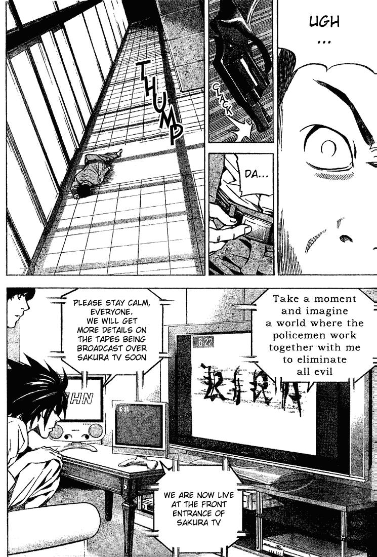 Death Note chapter 23 page 12