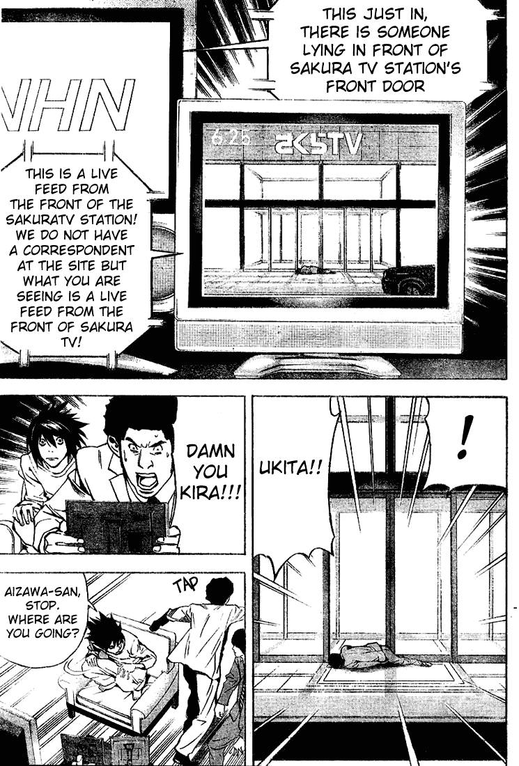 Death Note chapter 23 page 13