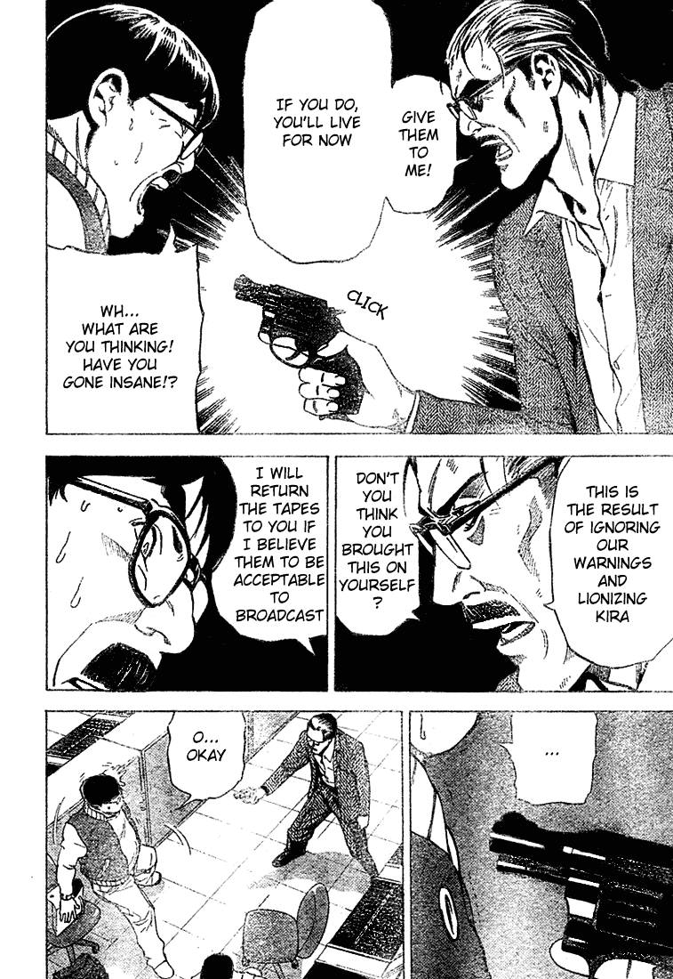 Death Note chapter 24 page 6