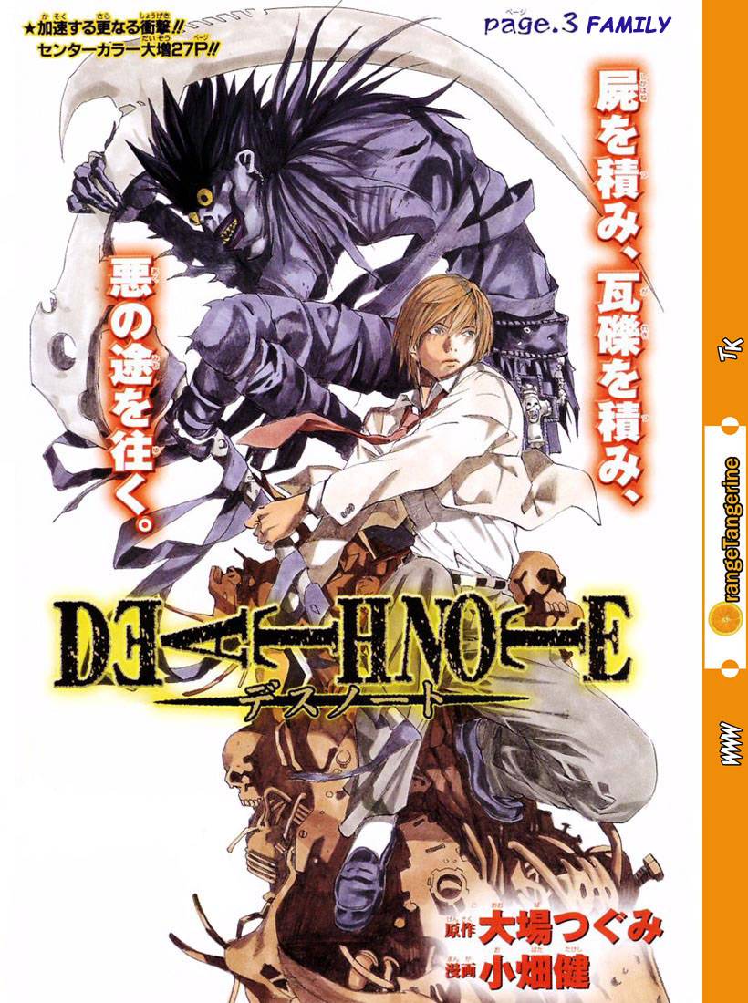 Death Note chapter 3 page 1