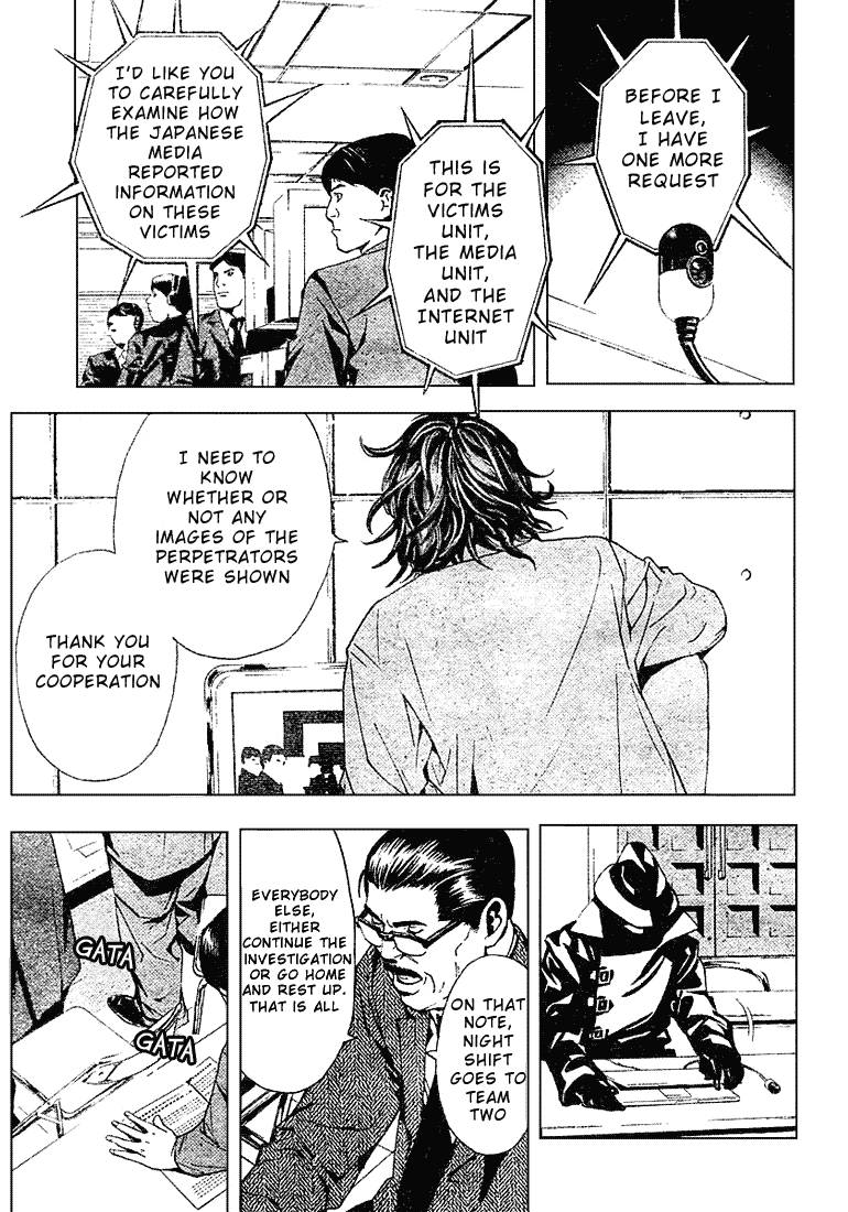 Death Note chapter 3 page 14