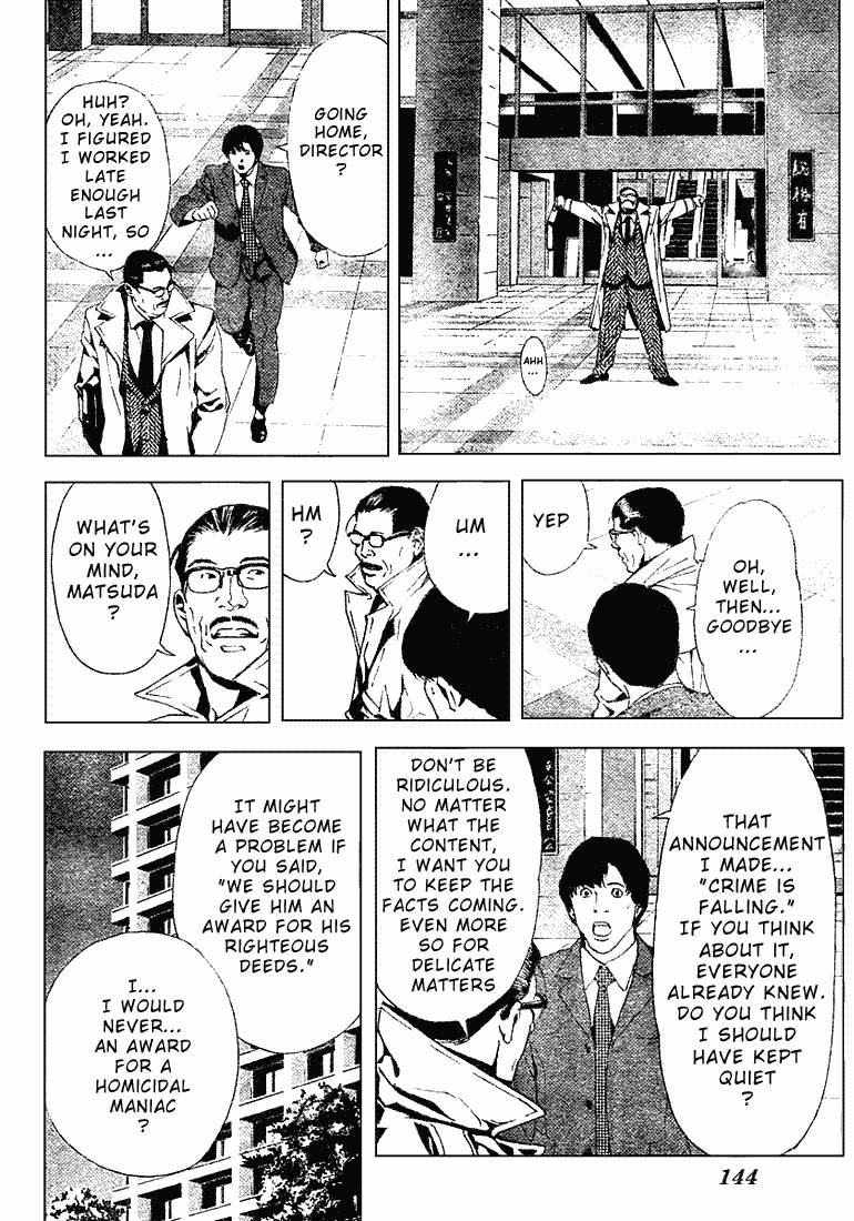 Death Note chapter 3 page 15