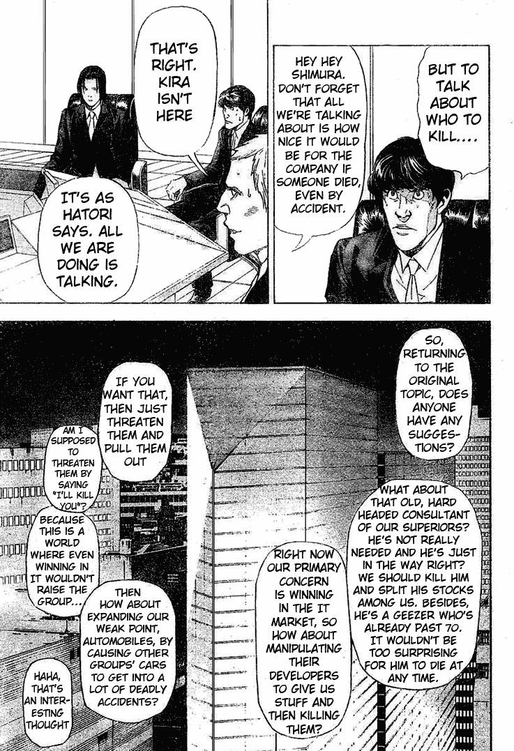 Death Note chapter 37 page 21