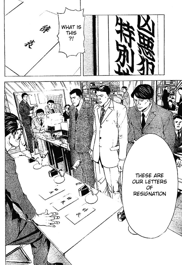 Death Note chapter 4 page 10